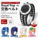Swatch Royal Pop соответствует замена ремень наручные часы ремень часы частота керамика bai цвет складной пряжка примерно 30g изменение ремень легкий мужской женский много выбор цвета be