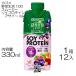 [1 2 шт ] корзина me овощи жизнь 100 смузи соевый протеин асаи mix 330ml×1 2 шт / 1 коробка Smoothie SOYPROTEIN массовая закупка 