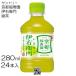 �y24�{�z �T���g���[ ���s������ �ɉE�q�� 280ml 24�{ / 1�� �Β� ���� �y�b�g PET