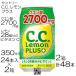 48ܡ ȥ꡼ C.C. ץ饹 350ml 24 / 2Ȣ CC ú ӥߥC  ϩ + 2700mg ޤȤ㤤