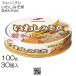 [30 жестяная банка ] maru - nichiro... miso . жестяная банка 100g × 30 шт / 1 коробка консервы ... жестяная банка внутренний производство тест .. Shinshu miso DHA. стратегический запас для сохранение для umi мужской Umios