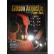Gibson / Acoustic Player's Book