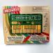 MicroKits / Synth-a-Sette