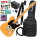  отрегулирован ......Fender PLAYER II TELECASTER электрогитара начинающий комплект MN BTB