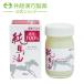 馬油スキンオイル【純馬油 70ml】 全身用 無香料 馬油100% 馬油オイル 保湿