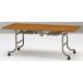ԣϣˣɣϡƣȡŷķ;夲ѥơ֥ʥå󥰥ơ֥˶Ž꥿ץסFLT-1875 W1800xD750xH700mm