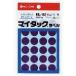 ˥Х ޥå 顼٥ ML-161  16mm