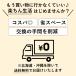 �g�C���b�g�y�[�p�[ �_�u�� 2�{ �Ɩ��p �������2�{������ 50m �c���� 12���[�� 6�p�b�N 107mm �~�V���ڂ��� 10100014 �֘A�摜1