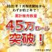 �g�C���b�g�y�[�p�[ �_�u�� 2�{ �Ɩ��p �������2�{������ 50m �c���� 12���[�� 6�p�b�N 107mm �~�V���ڂ��� 10100014 �֘A�摜2