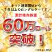 �u�|�C���g�ő�16�{�`10/18�v �g�C���b�g�y�[�p�[ 3�{ �V���O�� �Ɩ��p �c�Ȃ� �C�b�g�R 150m 6���[�� 10�p�b�N �~�V���ڂȂ� 10150028 �֘A�摜2