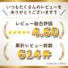 �u�|�C���g�ő�16�{�`10/18�v �g�C���b�g�y�[�p�[ 3�{ �V���O�� �Ɩ��p �c�Ȃ� �C�b�g�R 150m 6���[�� 10�p�b�N �~�V���ڂȂ� 10150028 �֘A�摜3