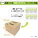 �u�|�C���g�ő�16�{�`10/18�v �g�C���b�g�y�[�p�[ 5�{ �V���O�� �Ɩ��p �c�Ȃ� �C�b�g�R 250m 6���[�� 6�p�b�N 36�� 10250010 �֘A�摜5