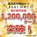 �u�|�C���g�ő�16�{�`10/18�v �y�[�p�[�^�I�� ���� �Ɩ��p 200�� �C�b�g�R ���C�g�^�I�� �n�[�h 30�� 50200029 ���Y�� ���{�� �܂Ƃ� �� �֘A�摜2