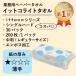 �u�|�C���g�ő�16�{�`10/18�v �y�[�p�[�^�I�� ���� �Ɩ��p 200�� �C�b�g�R ���C�g�^�I�� �n�[�h 30�� 50200029 ���Y�� ���{�� �܂Ƃ� �� �֘A�摜3