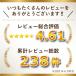�u�|�C���g�ő�16�{�`10/18�v �y�[�p�[�^�I�� ���� �Ɩ��p 200�� �C�b�g�R ���C�g�^�I�� �n�[�h 30�� 50200029 ���Y�� ���{�� �܂Ƃ� �� �֘A�摜5