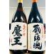  Devil Kings (...) potato shochu 1800ml (1.8L)* магазин. . душа potato shochu 1800ml(1.8L) 2 шт. комплект [ другой товар .. включение в покупку. не возможно, одновременно заказ осуществлен если доставка отдельно добавлен!]