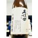  Kubota тысяч . сакэ гиндзё сырой . sake 720ml[ один . бутылка 6шт.@* маленький бутылка 1 2 шт ( маленький бутылка 2 шт. один . бутылка 1 шт. . эквивалентный ). превышающий заказ. 2 выход и больше стала стоимость доставки . отдельный дополнение будет!]
