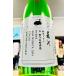 . озеро dry -NEW NIIGATA DRY- дзюнмаи сакэ sake книга@ сырой 720ml[ один . бутылка 6шт.@* маленький бутылка 1 2 шт ( маленький бутылка 2 шт. один . бутылка 1 шт. . эквивалентный ) супер. заказ. 2 выход и больше стала доставка отдельно . дополнение будет ]