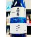  небо . Mai (.....) супер . дзюнмаи сакэ sake 720ml[ один . бутылка 6шт.@* маленький бутылка 1 2 шт ( маленький бутылка 2 шт. один . бутылка 1 шт. . эквивалентный ). превышающий заказ. 2 выход и больше стала стоимость доставки . отдельный дополнение будет!]
