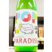 .. pop Impala кости дзюнмаи сакэ гиндзёсю сакэ клетка ..... сырой 720ml[ один . бутылка 6шт.@* маленький бутылка 1 2 шт ( маленький бутылка 2 шт. один . бутылка 1 шт. . эквивалентный ) супер. заказ. 2 выход и больше . доставка отдельно . дополнение!]