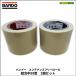 �u�݌ɂ���v �o���h�[ �����e�i���X�t���[���[�� ������50�^ 2�Z�b�g(1�䕪) NRZ550/NPS550/GPS550�p