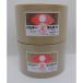 �u�݌ɂ���v �o���h�[ �����胍�[�� ������40�^ 2�Z�b�g(1�䕪) NRZ450/NPS450/GPS450�p