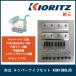 共立/ 大橋 チッパーナイフセット KCM130BL/GS131GH 用