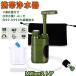  mobile water filter . needle record attaching outdoor water filter .. vessel . water bottle direct ... water system filtration equipment portable water filter travel camp 