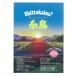 ....... нить остров [ акционерное общество Carna]книга@book. столица страна история старый плата . считая .itoshima