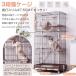  cat cage cat cage cage cat exclusive use spade attached storage drawer hammock attaching with casters 3 step cat gauge many head stylish protection . mileage prevention 