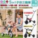  tricycle recommendation 1 -years old half?6 -years old bicycle balance bike stroller 5in1 folding toy child for infant pushed . stick attaching Christmas present 