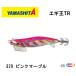 ヤマシタ エギ王TR3.0号/ 029 ピンクマーブル