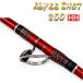  время ограничено распродажа 10%OFFamano рыболовная снасть a винт Schott 200 HH Abyss SHOT 500~800 номер желтохвост алый akou Abu la bow z тунец 