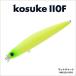 ima kosuke 110F 003マットチャート アムズデザイン コスケ シーバス ルアー