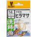  золотой дракон f катушка hi лама sa14 номер gold ryuu