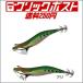 �e�B�b�v���� �G���nTR 3.5��-35g �A�W (EGITR35A) OGK