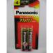 Panasonic щелочные батарейки одиночный 4 форма 2 шт упаковка LR03XJ|2B