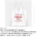 PJ-ECO01 rPET Eco Bag / Drink(WH)