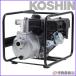 �H�i �G���W���|���v �n�C�f���X�|���v ���a�S�O�~�� �S�T�C�N�� SEV-40X �yKOSHIN/�G���W���|���v/�S�O�~��/����s�z
