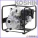�H�i �G���W���|���v �n�C�f���X�|���v ���a�T�O�~�� �S�T�C�N�� KH-50P �yKOSHIN/�G���W���|���v/�T�O�~��/����s�z