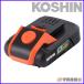 �H�i �X�}�[�g�V���[�Y�p�o�b�e���[ �P�W�u �Q�D�O�`�� PA-332 �yKOSHIN/�[�d�������@/�p�[�c/����s�z