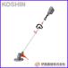 ���� ���ż��𴢵� ����V ������Ah �롼�ץϥ�ɥ� ���ޡ��ȥ��꡼�� SBC-3650LB ��KOSHIN/���ż��𴢵�/����Բġ�