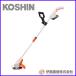 �H�i �[�d�������@�i�QWAY�^�C�v�j�@�P�WV�@�Q�D�OAh�@�X�}�[�g�V���[�Y SGC-180�yKOSHIN/�[�d�������@/����s�z