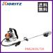 ��܂т� ���� �w���������@ RME2630LT/20 [26cc�N���X] [���[�v�n���h��] [�����x�A���~��]�yYAMABIKO/KIORITZ�z