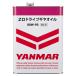  Yanmar оригинальный ZD Drive привод масло 80W-90 4L