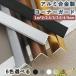  нержавеющая сталь aluminium сплав производства угол защита угол протектор L знак type сам склейка сам склеивание проект крепкий водонепроницаемый оборудование орнамент living салон стена do