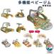  baby gym игровой коврик интеллектуальное развитие игрушка игрушка младенец скорейший разработка палец . тренировка игрушка baby gym коврик салон оснащение для игровой площадки складной младенец ощущение . ультра 
