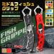  захват для рыбы piste ru type gun grip выключатель алюминиевый легкий держатель рыба catcher рыболовные снасти легкий в использовании рыбалка рыба .. рыба захват 