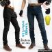  rider брюки мужской мотоцикл брюки протектор есть джинсы Denim мотоцикл одежда мотоцикл накладка колени накладка защита рейсинг брюки lai DIN g брюки 