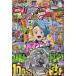  CoroCoro Comic 2025 год 1 месяц номер Shogakukan Inc. 